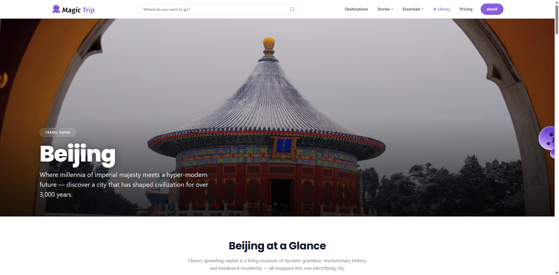 A city guide page