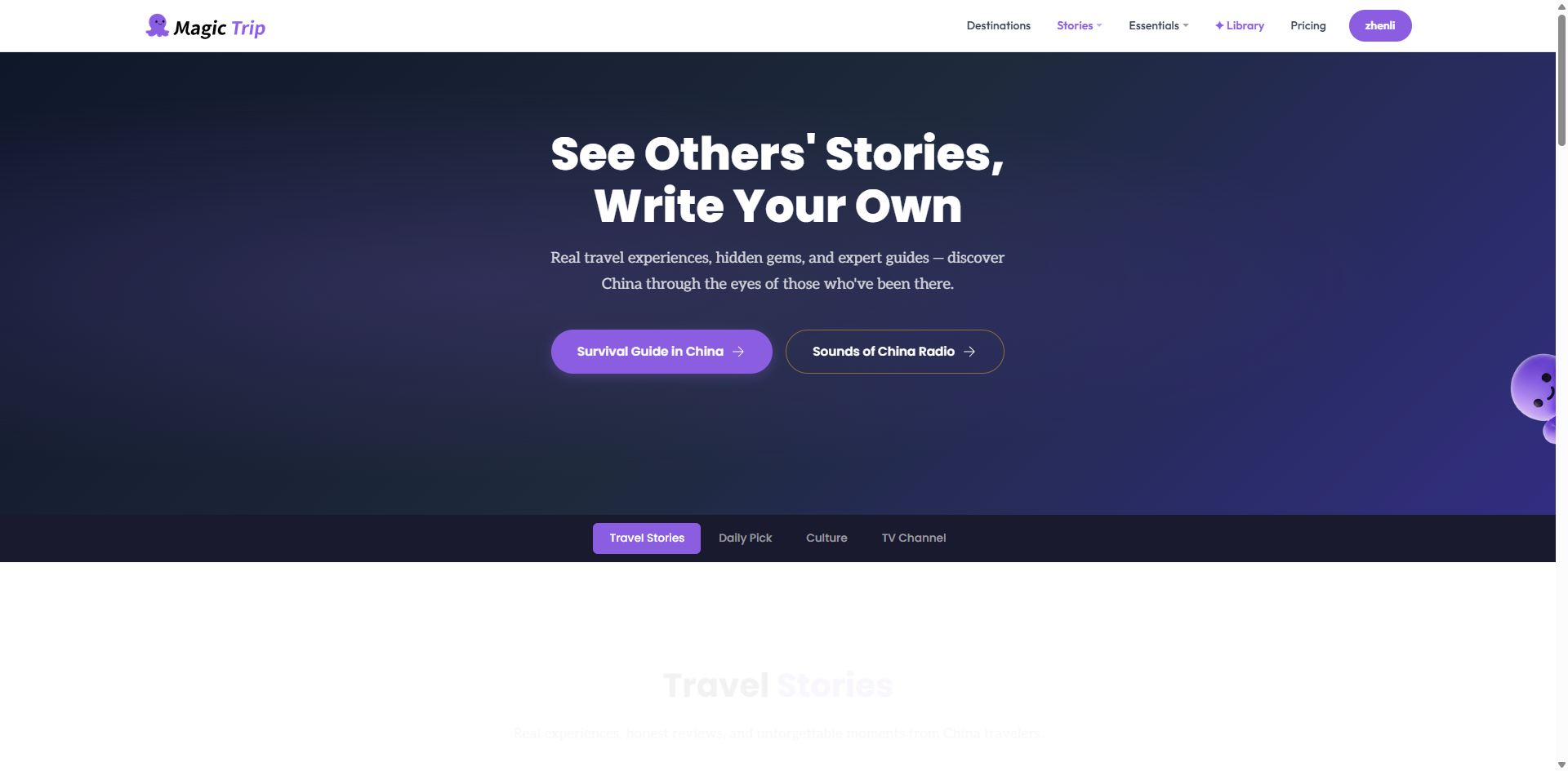 The stories index page